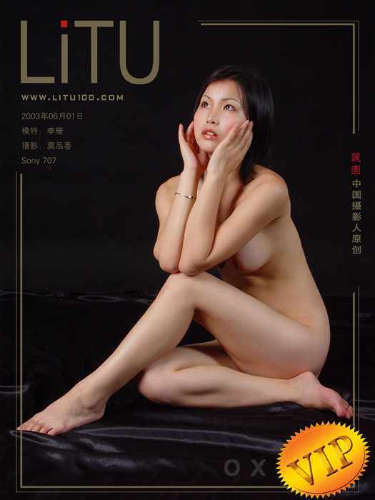 litu100丽图 艺术摄影